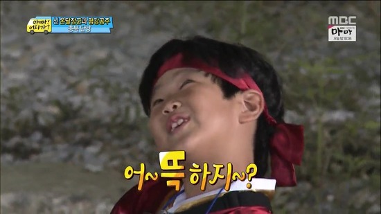 [아빠어디가] 준수의 뜻밖의 명연기ㅋㅋ | 인스티즈