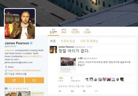 김무성이 연탄봉사 갔다 흑인비하 했던 사건 | 인스티즈