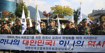 오늘 자 국정교과서 지지선언 하시는 분들.jpg | 인스티즈