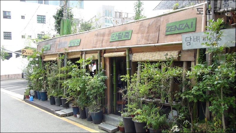 대박집 이미지