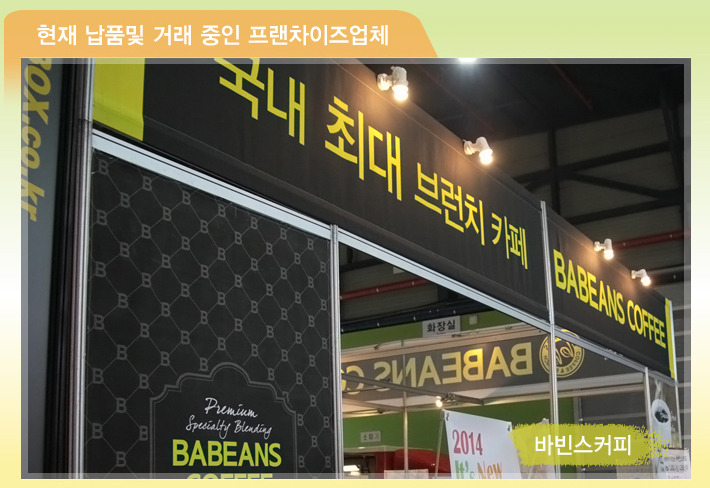 대원주방 이미지