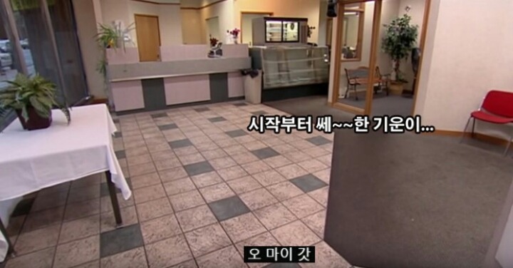 나날이 드립이 늘어가는 고든램지.jpg | 인스티즈