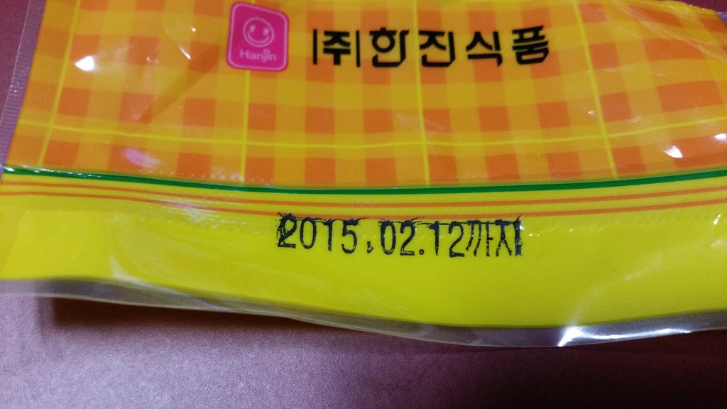 동현유통 이미지