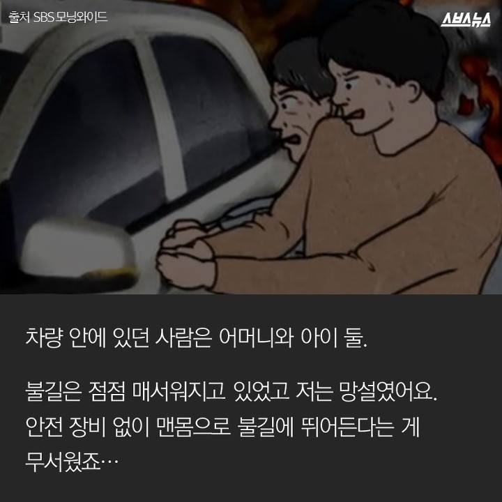 저는 영웅이 아니에요 | 인스티즈