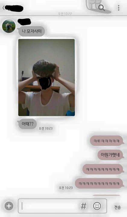 고양이 모자가 부러웠던 여자 | 인스티즈