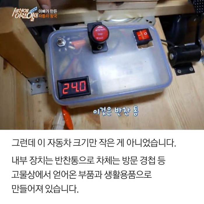 형아 차 뽑았다. 널 데리러 가! | 인스티즈