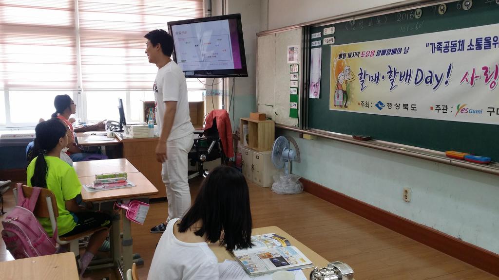 오천초등학교 이미지