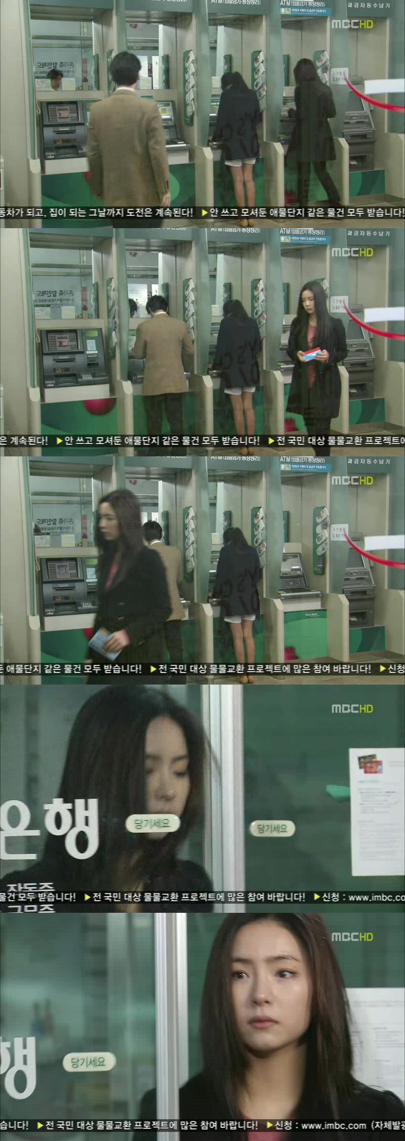 [지붕킥] 캠퍼스 데이트 하는 준혁과 세경 | 인스티즈