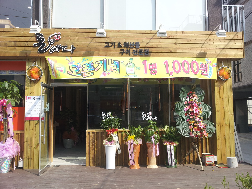 돈바다 이미지