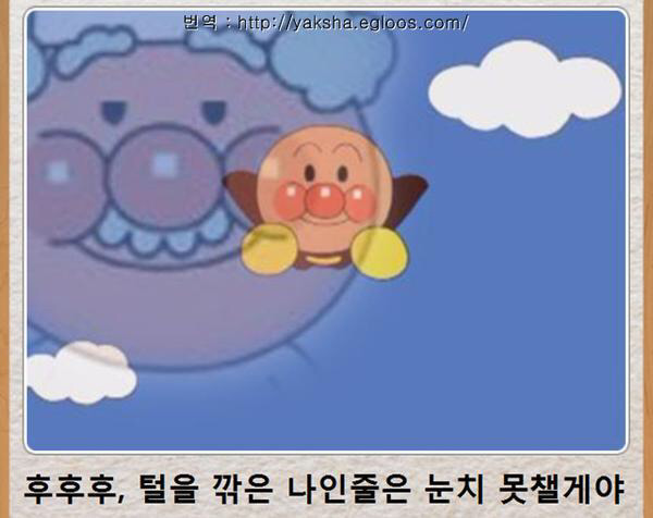닉값 하게 잼.호 듀오 보고가시죠 | 인스티즈