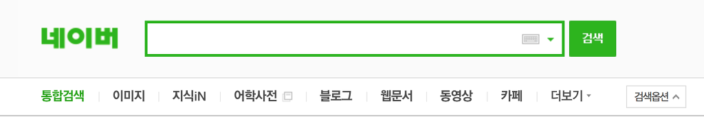 한글날을 기념해 로고를 바꾼 사이트들 | 인스티즈