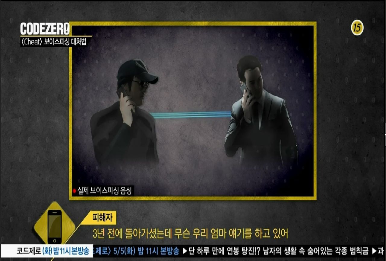 예토전생 | 인스티즈