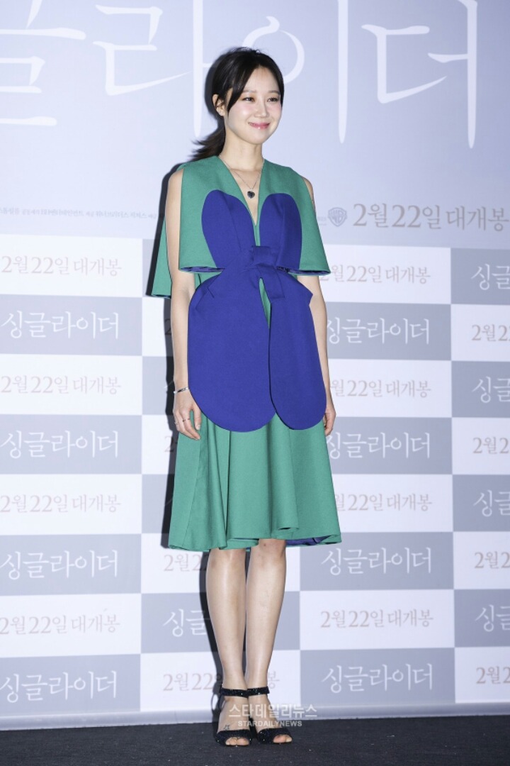 오늘자 공효진 | 인스티즈