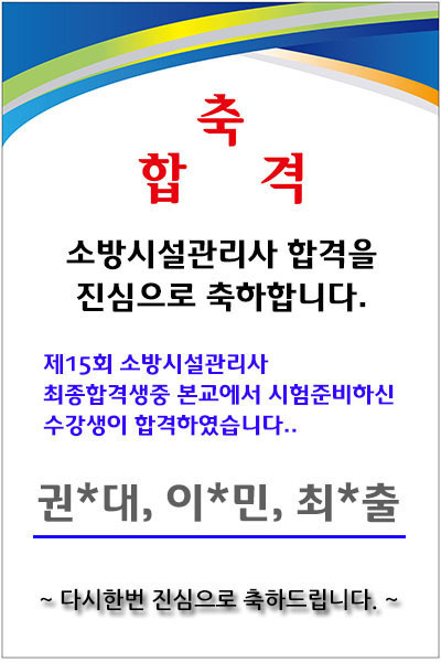탑직업전문학교 이미지