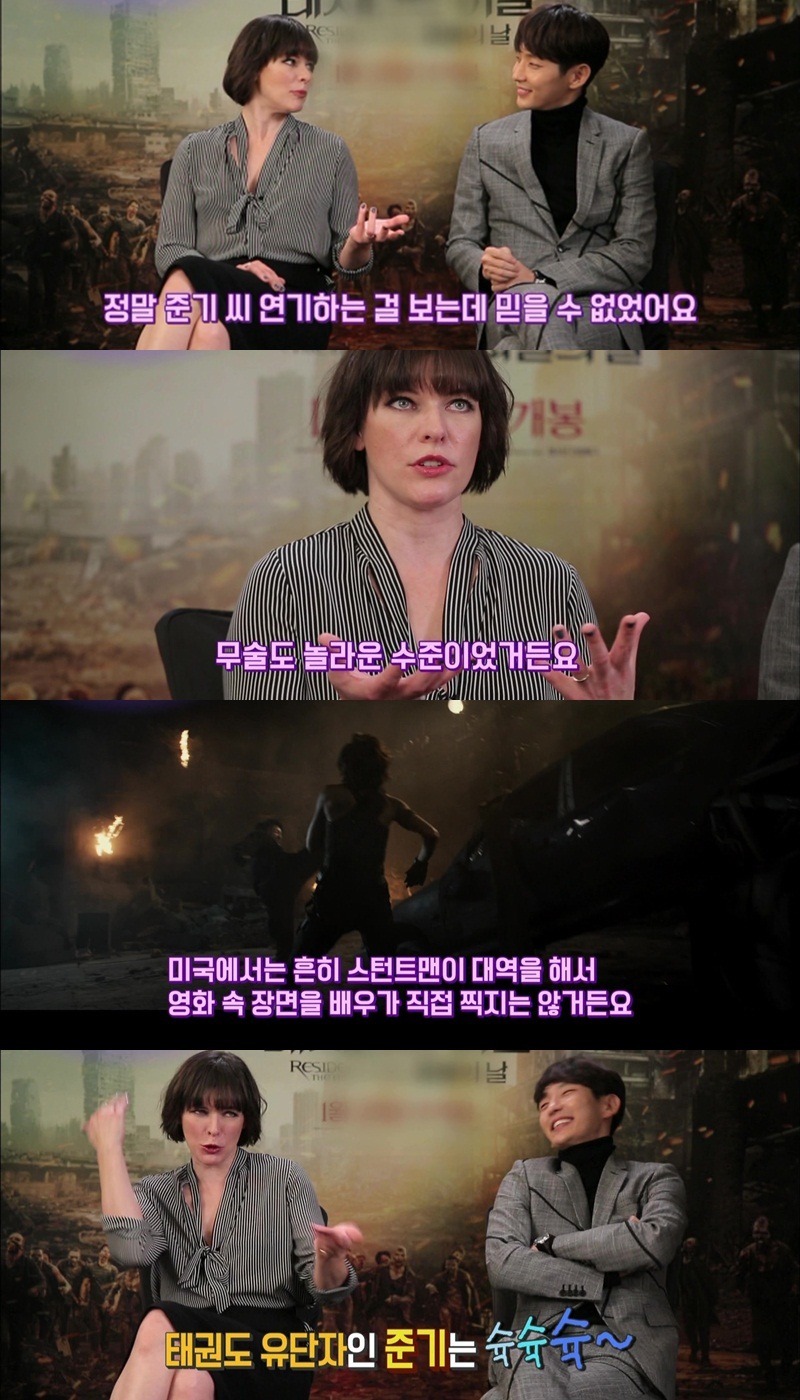 이준기씨를 처음 만났을 때 좀 충격받았어요 | 인스티즈