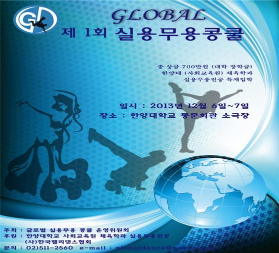 (주)원후글로벌 이미지