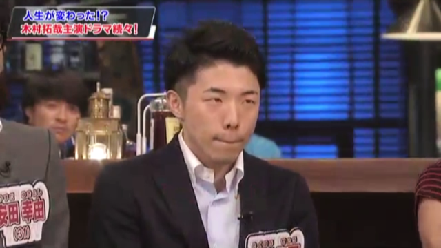 기무라 타쿠야로 인해 인생이 바뀐 사람들.jpg | 인스티즈