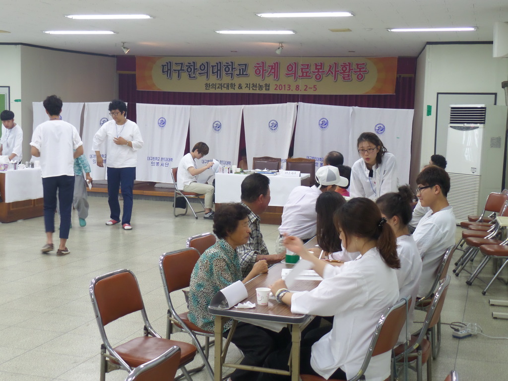 지천농협 이미지
