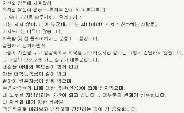 생바 이미지