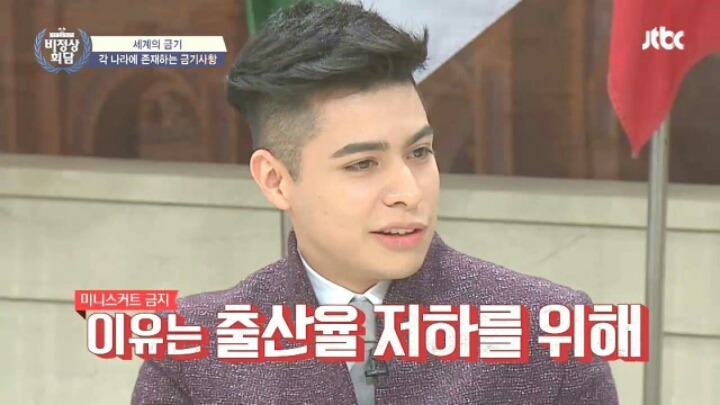 [비정상회담] 각 나라의 금기사항들 | 인스티즈