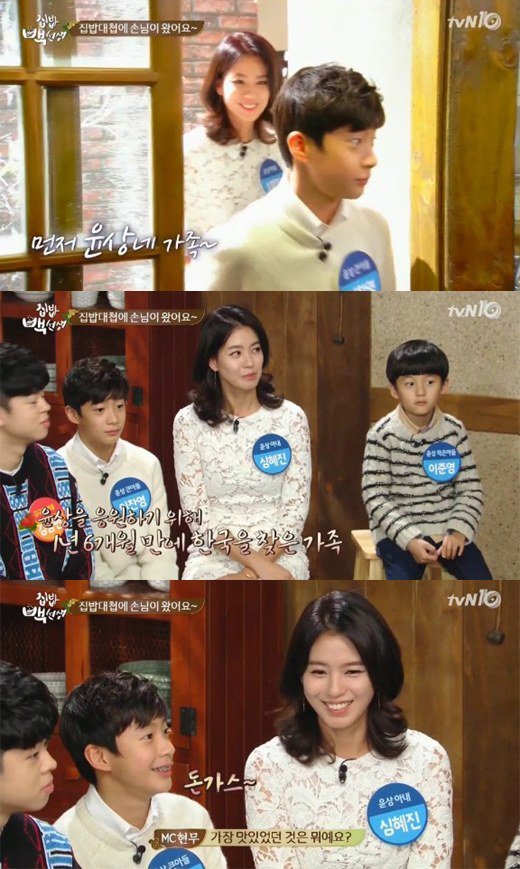 윤상 부인 | 인스티즈