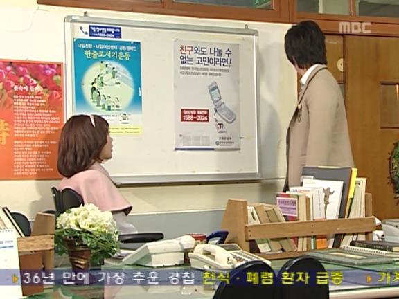 [거침없이하이킥] 편애가 좋은 윤호 ㅋㅋㅋㅋㅋ.jpg | 인스티즈