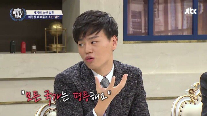 왕심린이 생각하는 중화사상 | 인스티즈
