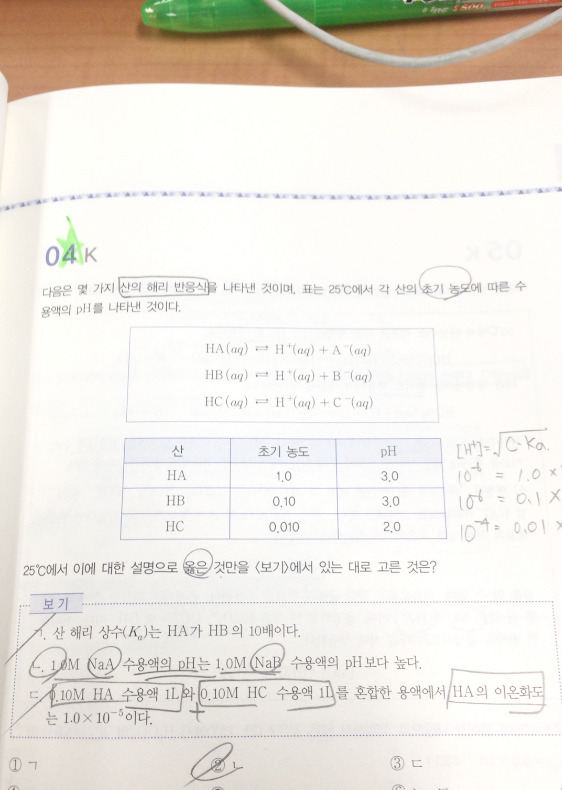 넘버117 이미지