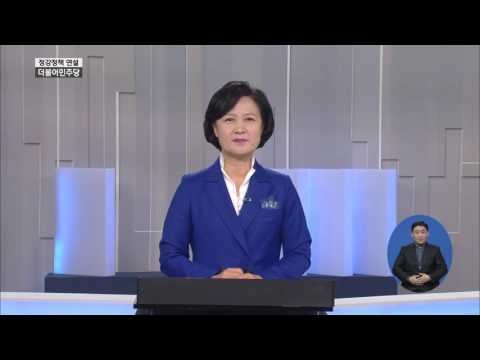 본진가서 뚜까패는 추미애와 문재인ㅋㅋㅋㅋㅋㅋ(feat. kbs mbc) | 인스티즈