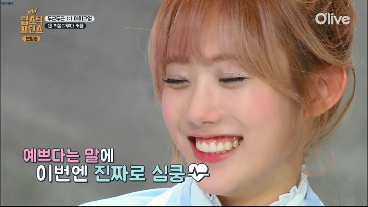 여자를 심쿵하게 하는 방법 | 인스티즈