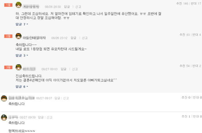 직장 그만둔 아내에게 남편이 받은 카톡 문자 | 인스티즈