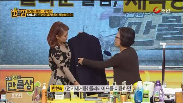 집에서도 할 수 있는 초간단 드라이 클리닝 방법.jpg | 인스티즈