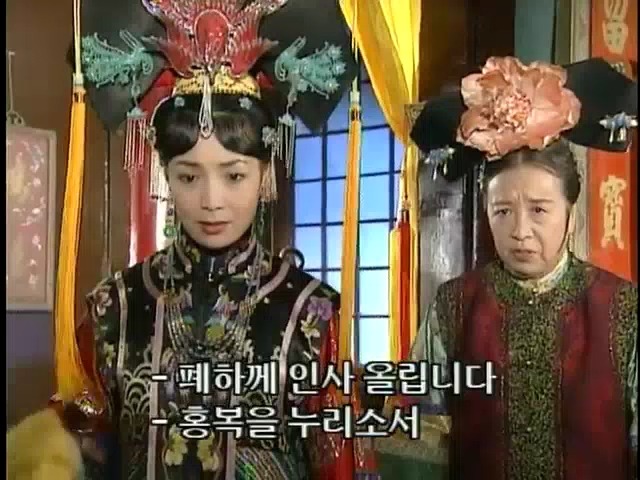 [황제의딸2] 24. 향비 구출 작전 | 인스티즈