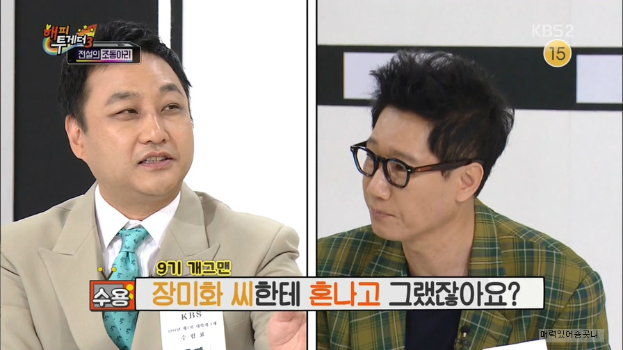 선배들과 어울려 다녔던 지석진.jpgif | 인스티즈