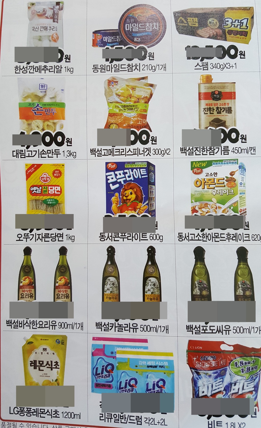 인디안마트 이미지