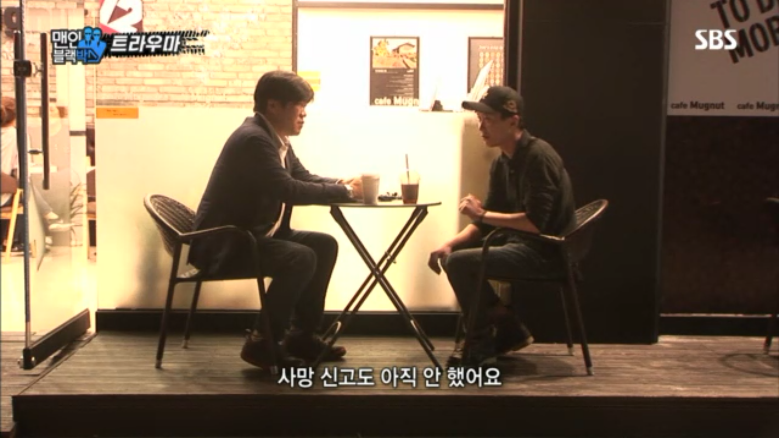 [어제자맨인블랙박스] 음주운전&음주운전자 연예인들이 용서가 안되고, 예비살인자인 이유.jpg | 인스티즈