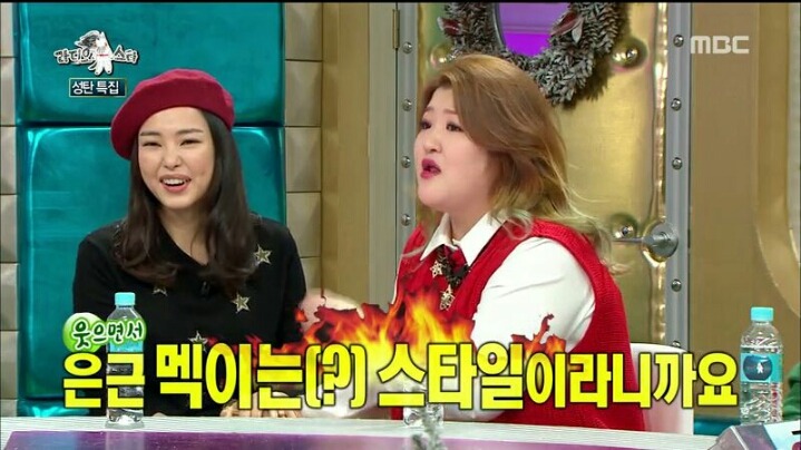[라디오스타] 웃으면서 은근 멕이는 이하늬 | 인스티즈
