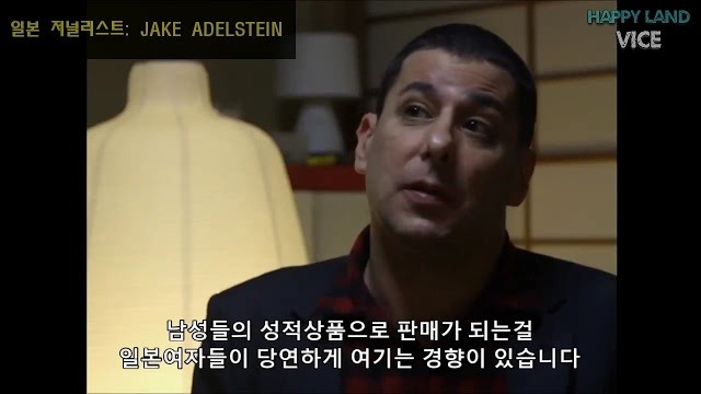 천조국의 저널리스트가 본 일본의 여고생 상업시장 | 인스티즈