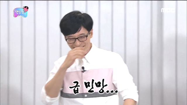 [무한도전] 유재석 부둥부둥하는 무도 멤버들ㅋㅋㅋㅋㅋㅋㅋ | 인스티즈