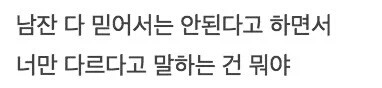 이쯤에서 다시보는 원더걸스 아이러니 가사 | 인스티즈