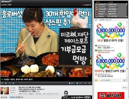 최신 풍자 및 패러디 모음 - 박근혜 대통령 탄핵 및 최순실 게이트 | 인스티즈
