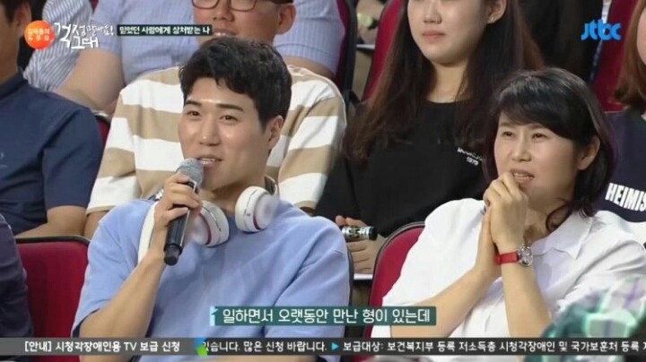 친한 사람들에게 뒤통수 맞은 남자 | 인스티즈
