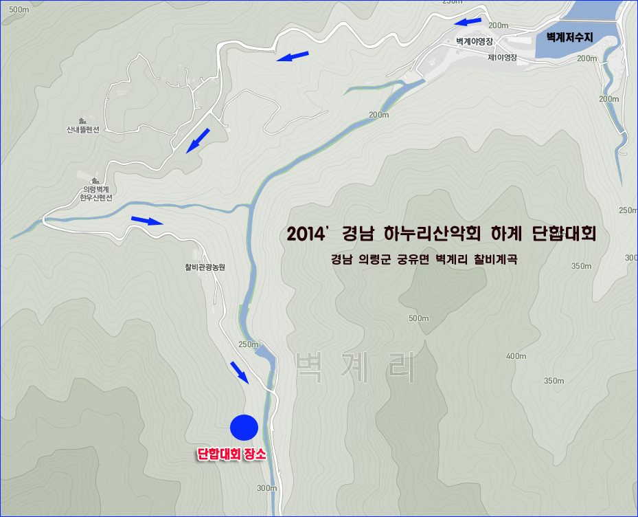 찰비관광농원 이미지