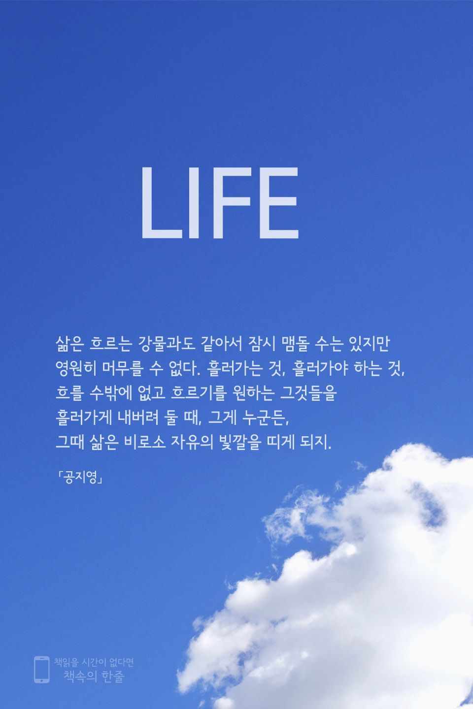 아우라두 이미지