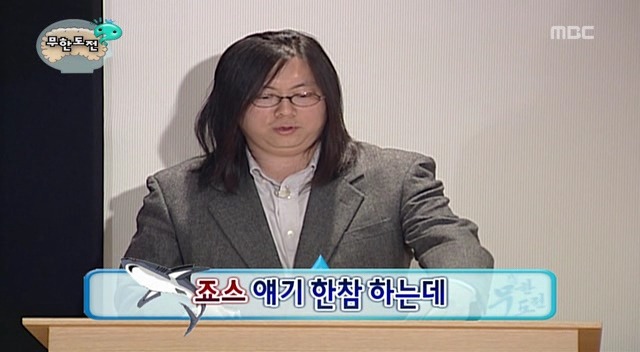 [무한도전] 내 성격은 무도 멤버 중 누구와 가장 맞을까 | 인스티즈