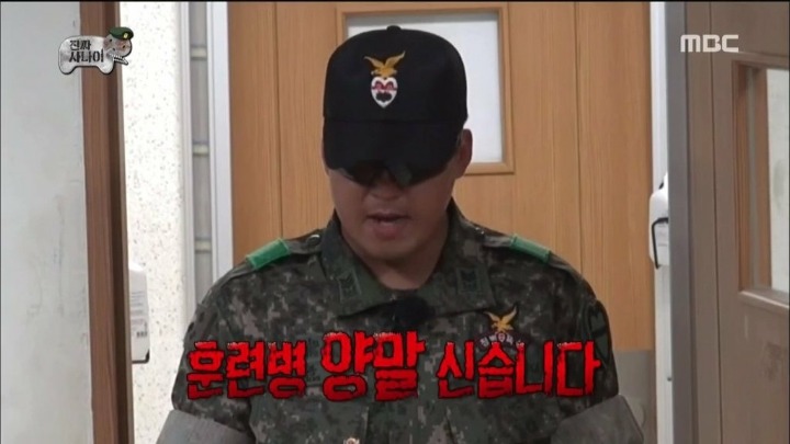 교관들의 무장해제 | 인스티즈