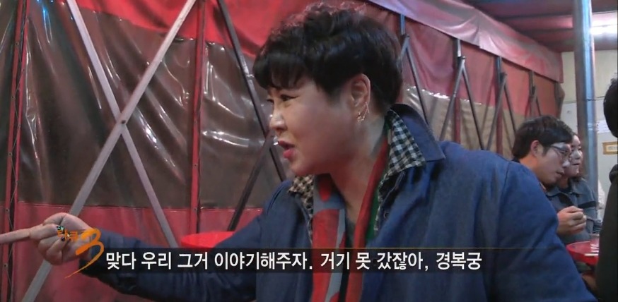 [다큐3일] 대구 아지매의 서울 구경... | 인스티즈