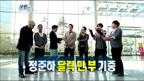 [무한도전] 낚시왕 유재석 | 인스티즈