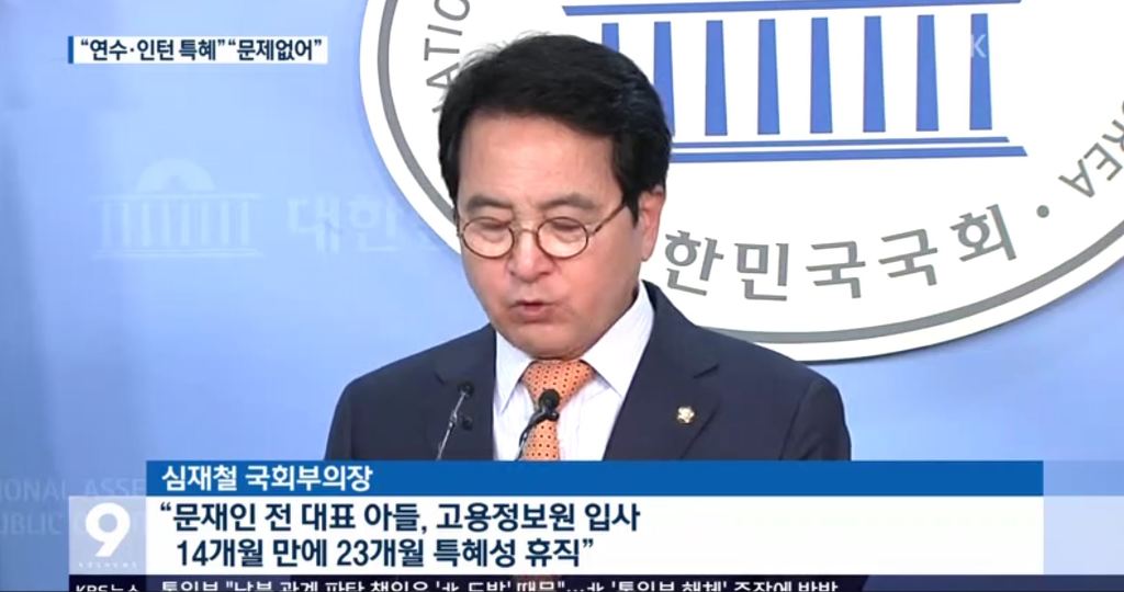 언제나 그래왔듯 열심히 권력을 감시하는 자랑스러운 대한의 워치독 ㄷㄷ | 인스티즈