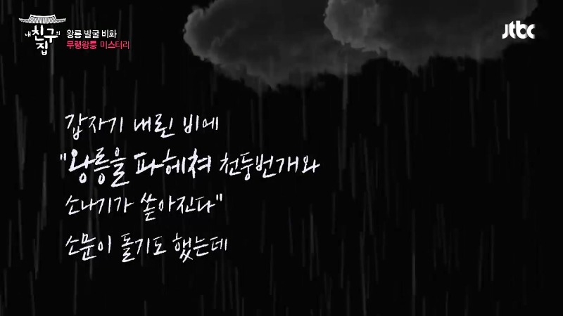 한국 고고학 역사상 최고이자 최악의 발굴 | 인스티즈